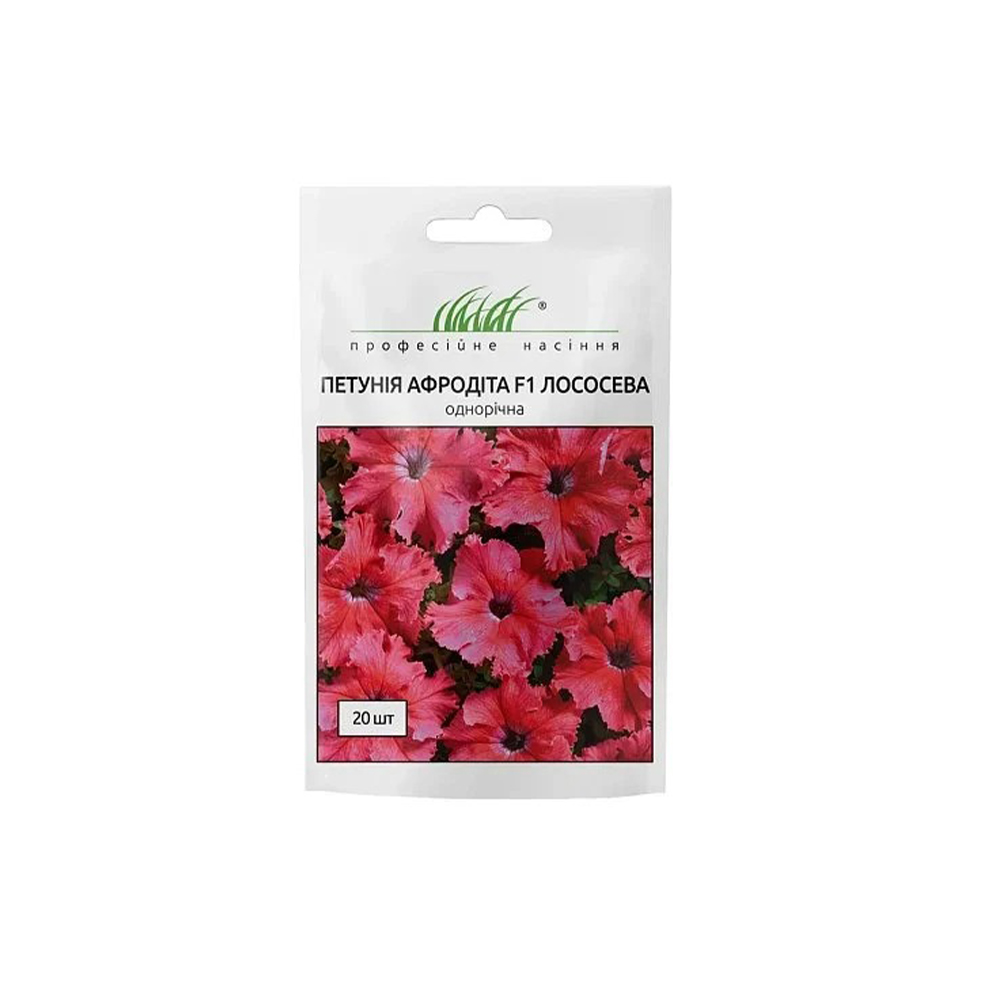 Петуния Афродита Пурпурная F1