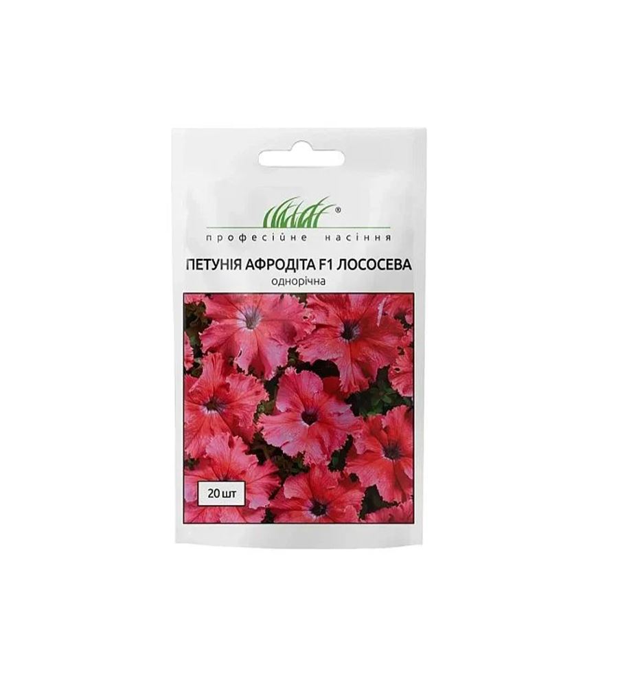 Петуния Афродита Пурпурная F1